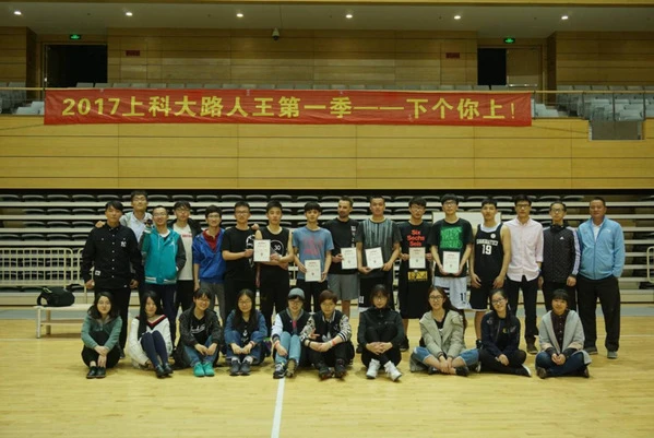 制定篮球交流计划以促进个人技能发展的方法_1
